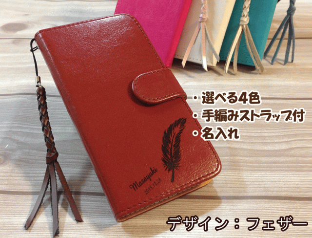 スマホケーストップ