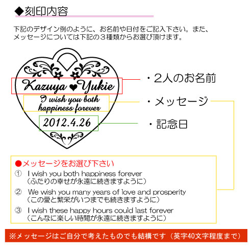 スマホピアス刻印例