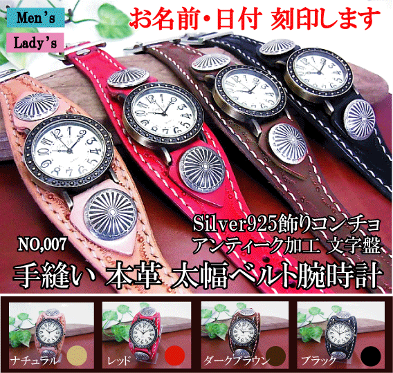 ネイム刻印トップ