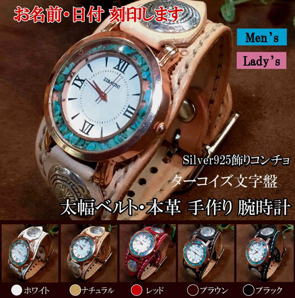 ネイム刻印トップ