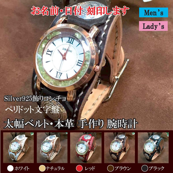 ネイム刻印トップ