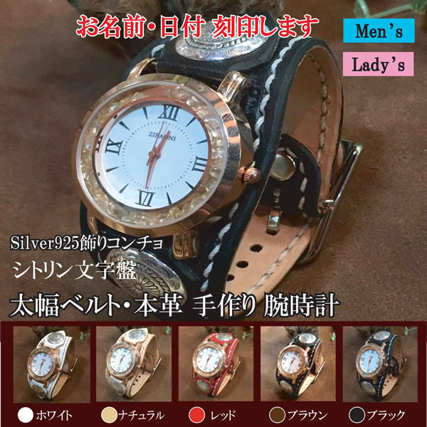 ネイム刻印トップ