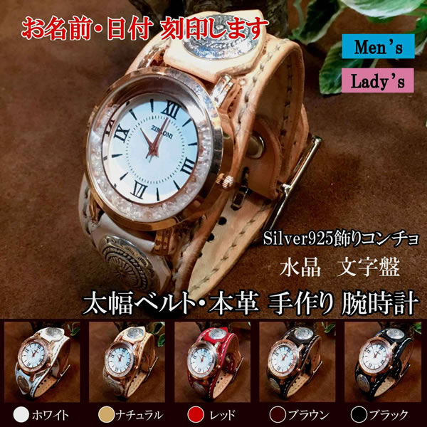 ネイム刻印トップ