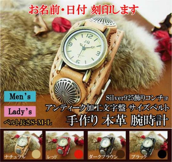 ネイム刻印トップ