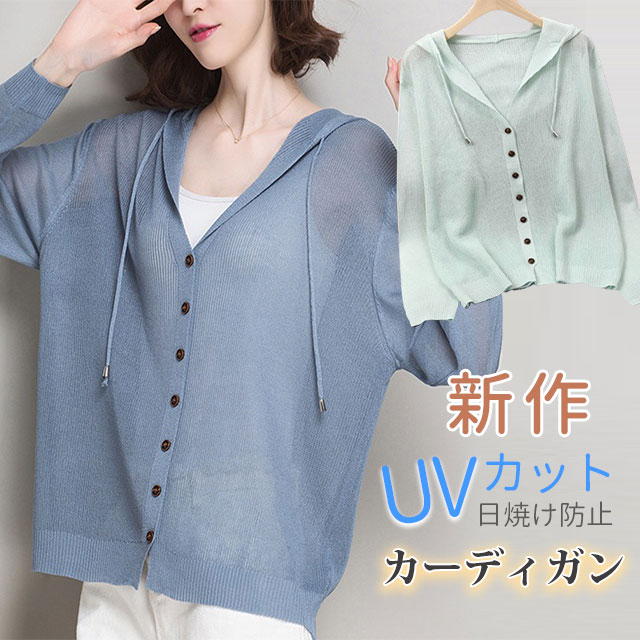 レディース　長袖10点まとめ売り　アウター　カーディガン　パーカー　Tシャツ アウター パーカー レディース 綿麻 通販 ジャケット 羽織り