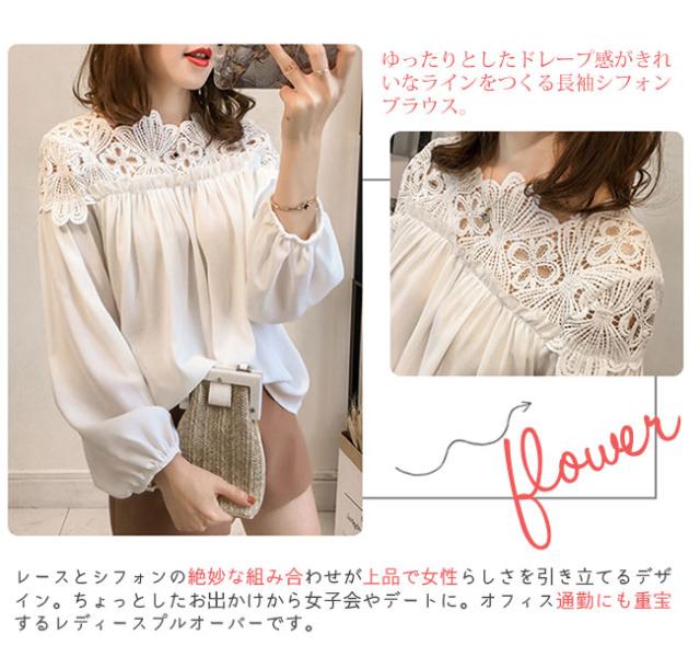 新作 ブラウス レディース 長袖 シャツ トップス 春服 秋服