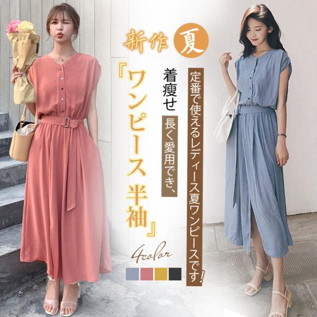 ワンピース Aライン エレガント vネック 上品 ミモレ丈 no brand（ノーブランド）の「花柄レース 半袖 Vネック Aライン