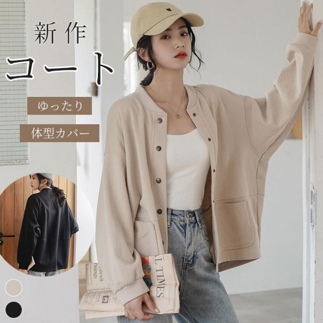 2025タグ付きseria新品未使用今期の春夏もの、薄手ジャケット t31700486.jpg