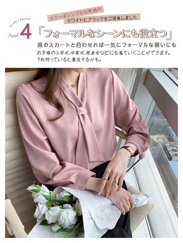 【新品限定 急速出荷】シャツ ブラウス レディース リボン トップス ボウタイ パフスリーブ Vネック きれいめ お洒落 プルオーバー 長袖 着回し力 オフィス 通勤 OL デート お出掛け 秋 春