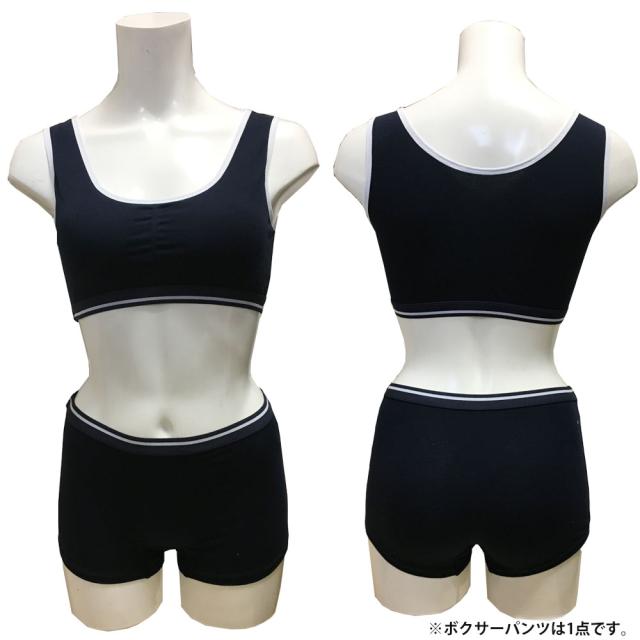 ブラ2点ショーツ1点　スポーツブラショーツセット