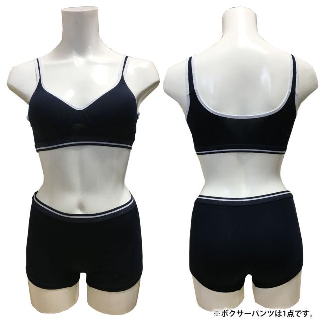 ブラ2点ショーツ1点　スポーツブラショーツセット