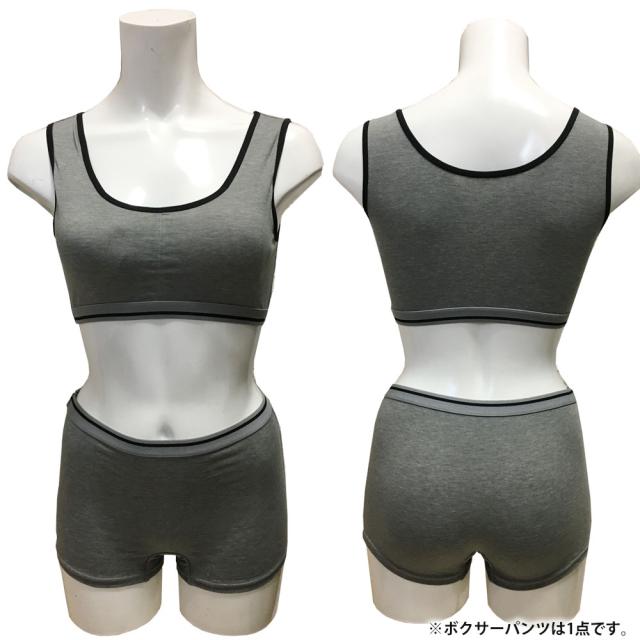 ブラ2点ショーツ1点　スポーツブラショーツセット