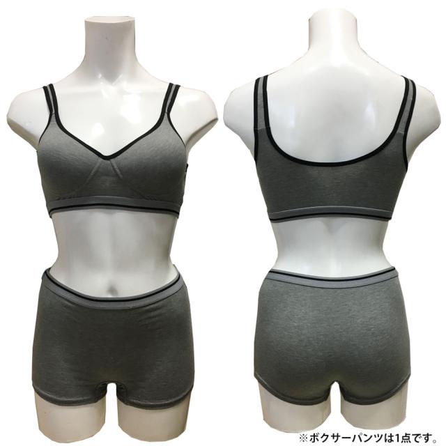 ブラ2点ショーツ1点　スポーツブラショーツセット