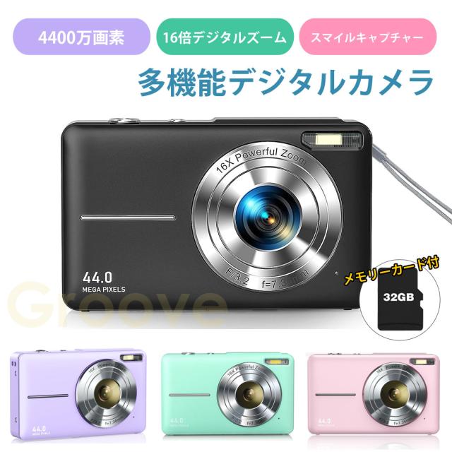 高画質デジカメ 4400万画素 軽量 コンパクト 4K動画撮影！手ブレ補正 デジカメ4K小型デジタルカメラ ポケットカメラ 4K動画5600万高