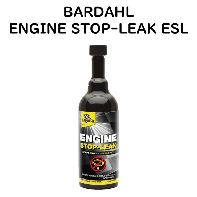 BARDAHL エンジン ストップリーク