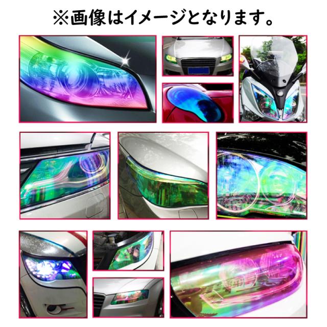 汎用カ—レンズフィルム