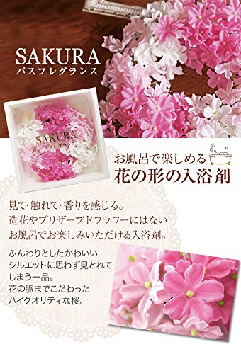 ソープフラワー 入浴剤 サクラリース