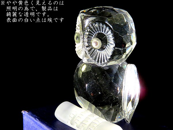 ガラスの置き物 フクロウ