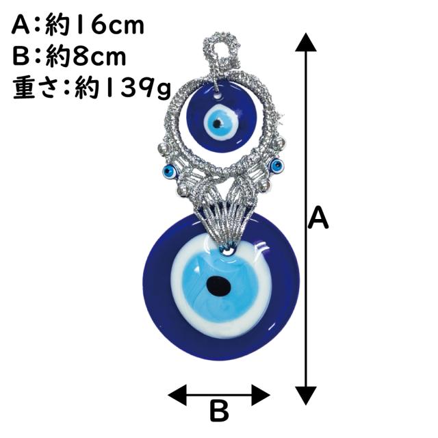 ナザールボンジュー オーナメント