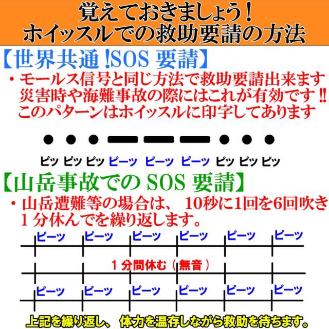 アルミ製 ホイッスル 笛 キーホルダー