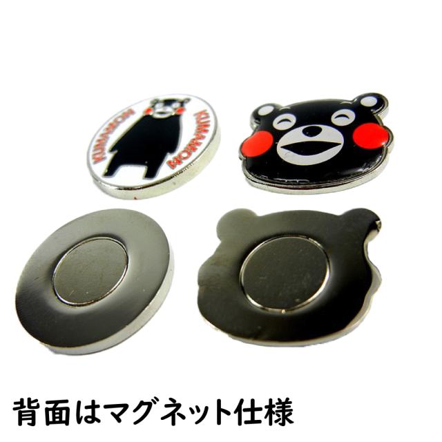 くまモン クリップマーカー 