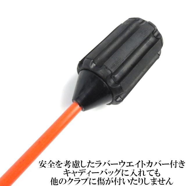 スイングトレーナー モアスピードスティック