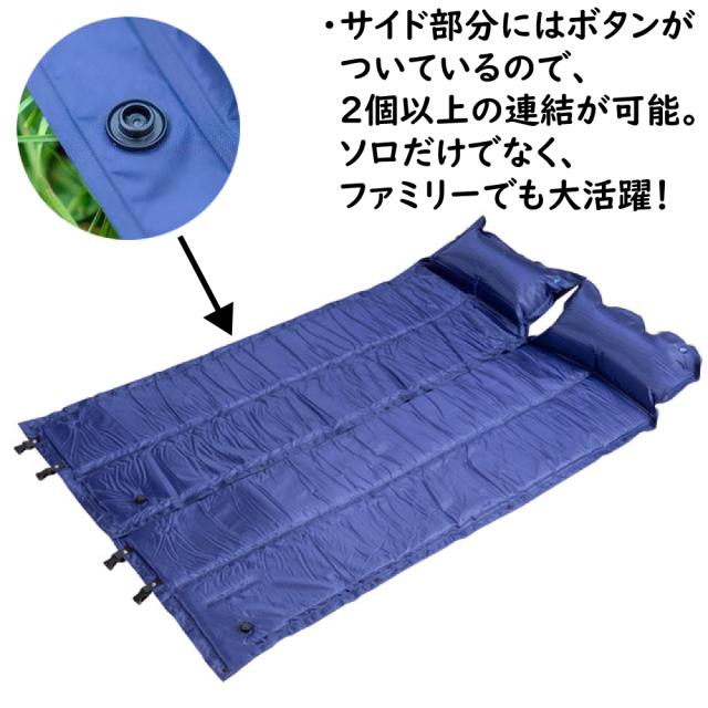 インフレータブル キャンプマット