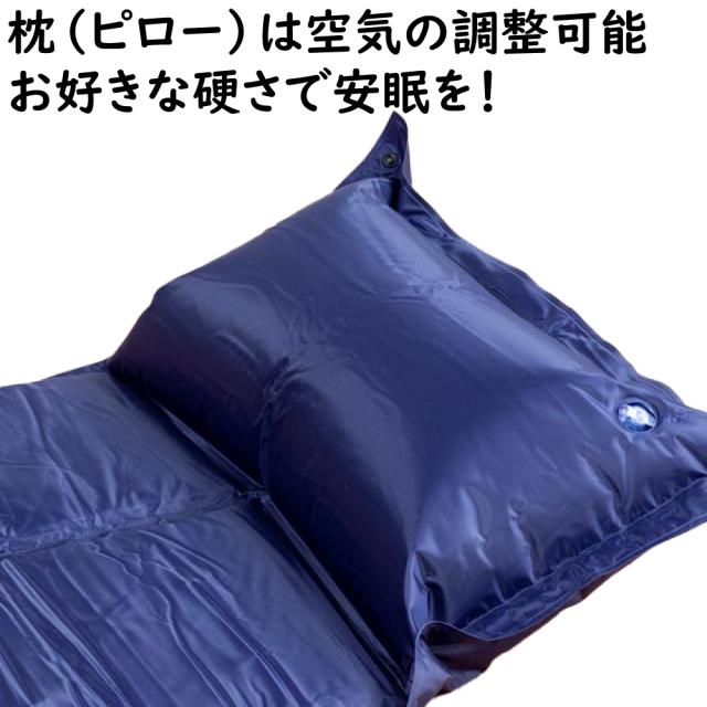 インフレータブル キャンプマット