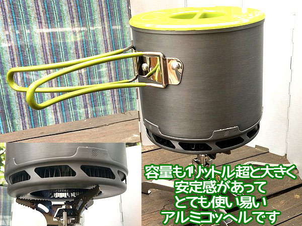 アルミクッカー コッヘル 大容量 1.2L