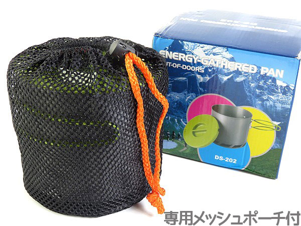 アルミクッカー コッヘル 大容量 1.2L