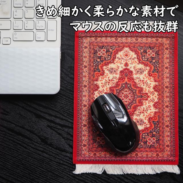 ペルシャ絨毯風 マウスパッド