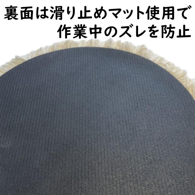 ナザール柄 マウスパッド