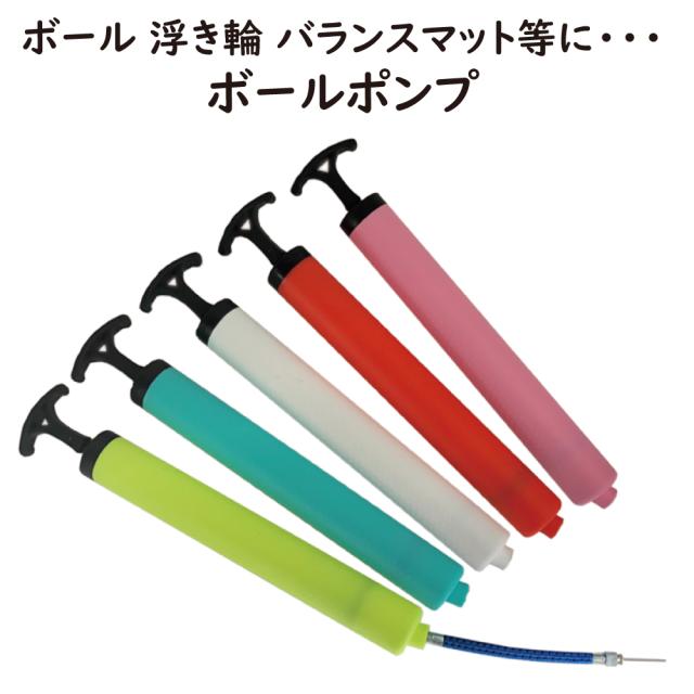 空気入れ ポンプ ハンドポンプ