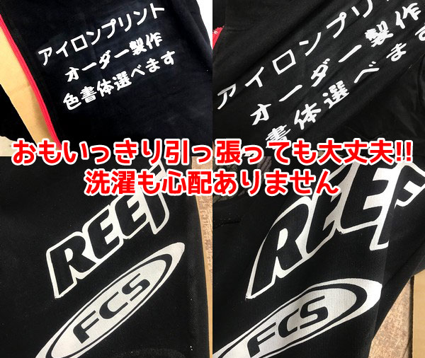 まーちん　オリジナル　アイロン　ステッカー　オーダー　製作 楽天市場】【最短当日発送OK】 簡単きれい プロ仕様 アイロン