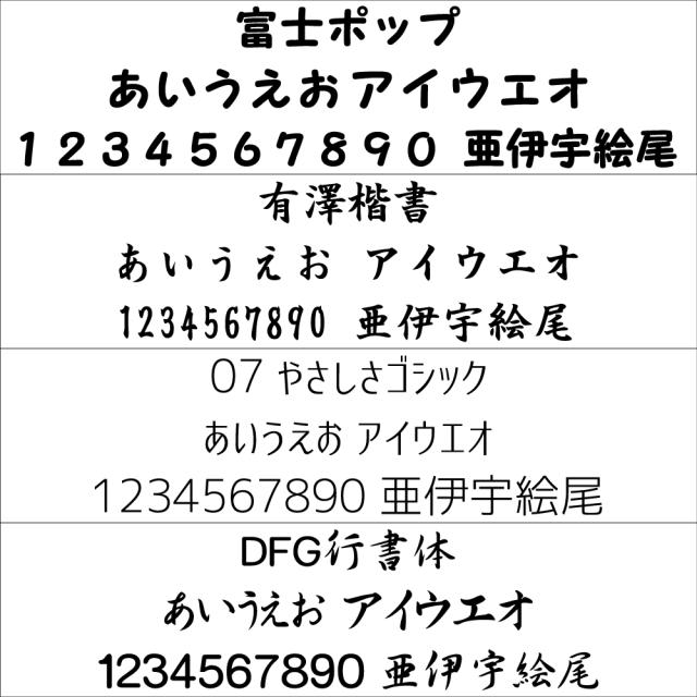 オーダーステッカー