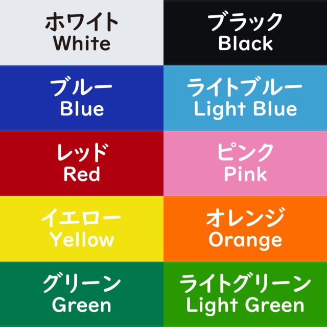 オーダーステッカー