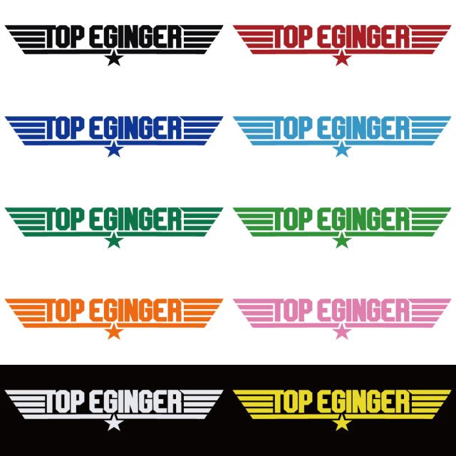 ステッカー TOP EGINGER トップエギンガー