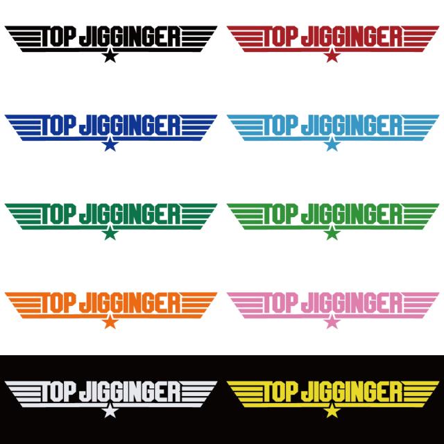 ステッカー TOP JIGGINGER トップジギンガー