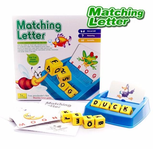 マッチングレター