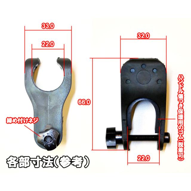汎用 ライトホルダー 自転車用