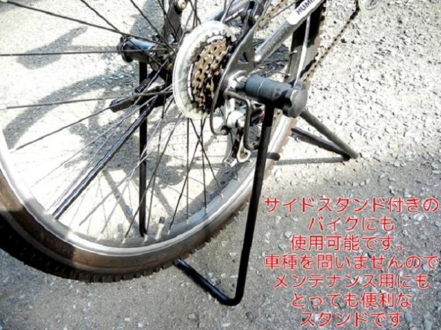 折りたたみ式 サイクルディスプレイスタンド