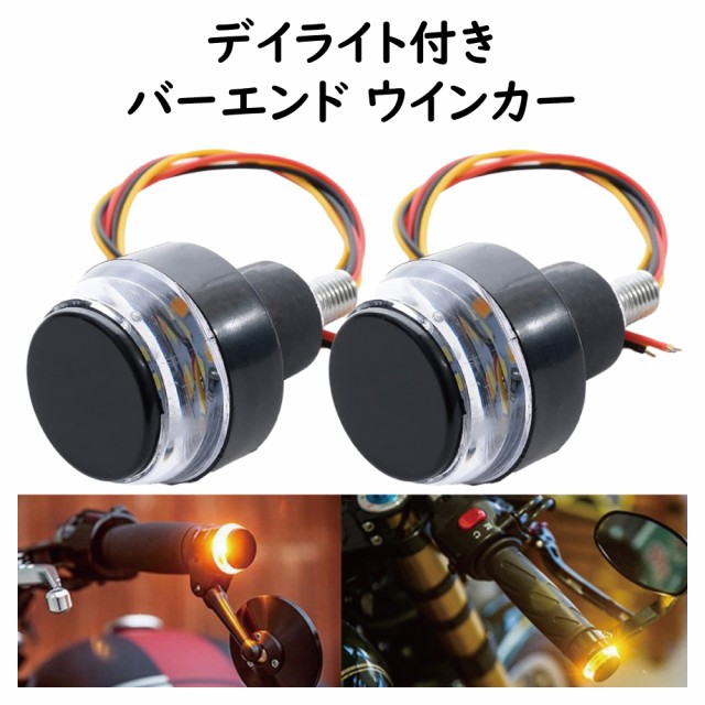 ◇即納◇汎用 12V デイライト LED ウインカー 白 1台分4個セット カワサキメグロSG スーパーシェルパ KLE400 EX-4