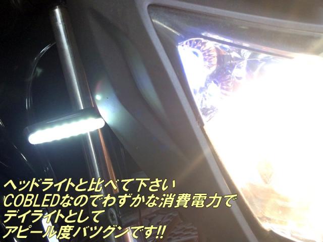 ウインカーポジションデイライト付シーケンシャルウインカーセット