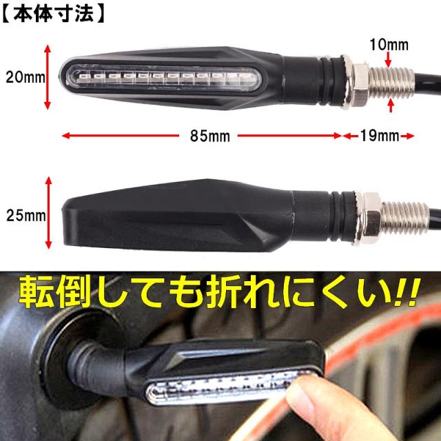 LED シーケンシャルウインカー