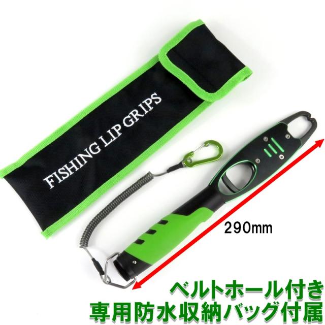 ジギンガーZ フィッシュグリップ