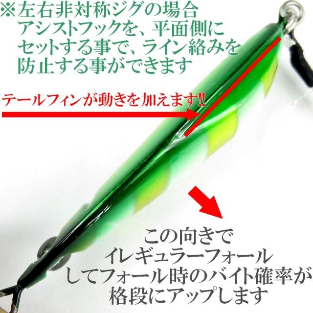 ジギンガーZ micro BOMB マイクロ ボム ゼブラグロー 60 メタルジグ