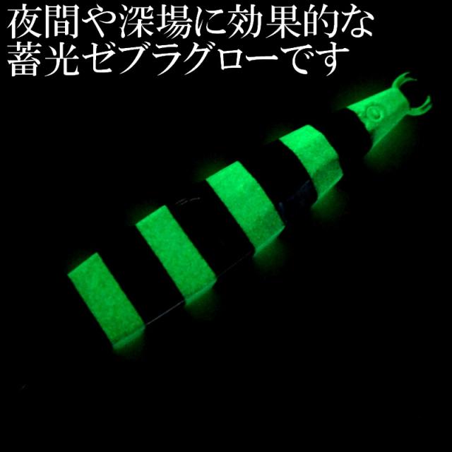 ジギンガーZ ザ・テッパン ザ・鉄板 メタルジグ