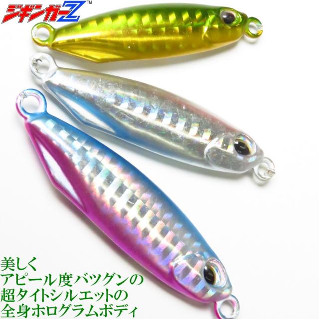 ジギンガーZ TGドラッガーマイクロ TG Drager Micro タングステン メタルジグ