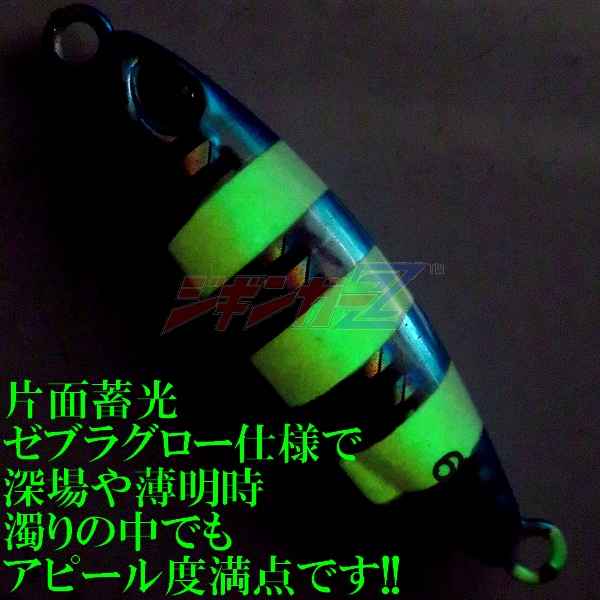 ジギンガーZ TGドラッガーマイクロ TG Drager Micro タングステン メタルジグ