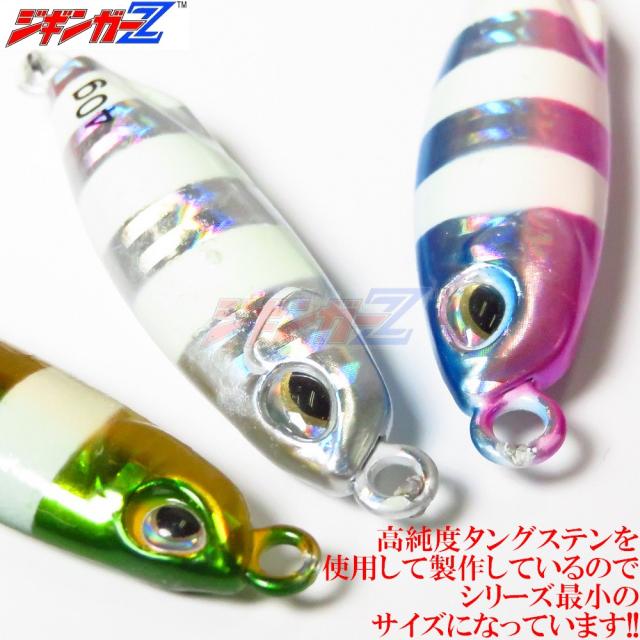 ジギンガーZ TGドラッガーマイクロ TG Drager Micro タングステン メタルジグ